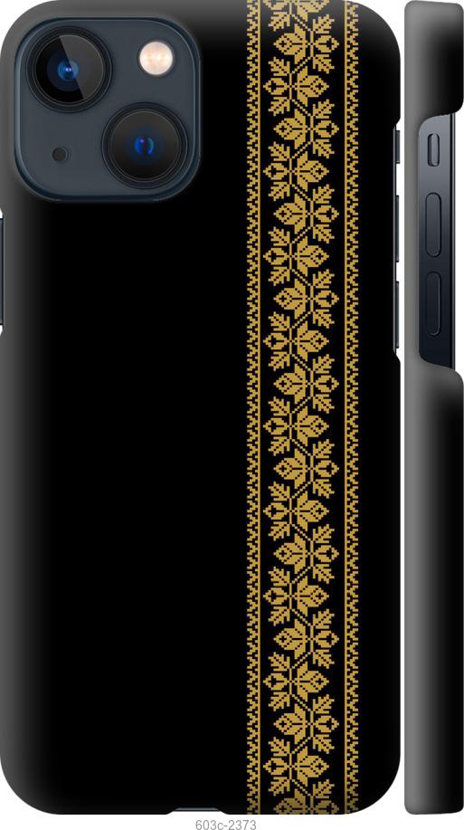 

Чохол на iPhone 13 Mini Вишиванка 34