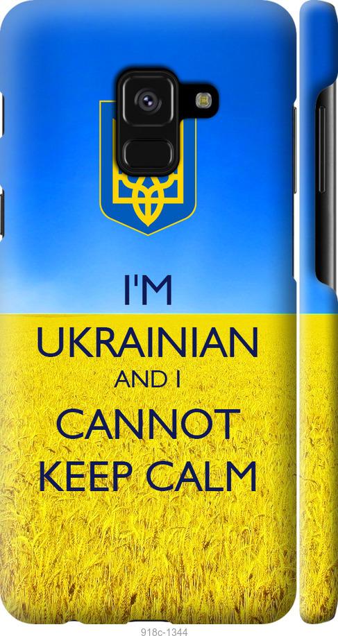 

Чехол на Samsung Galaxy A8 2018 A530F Евромайдан 2