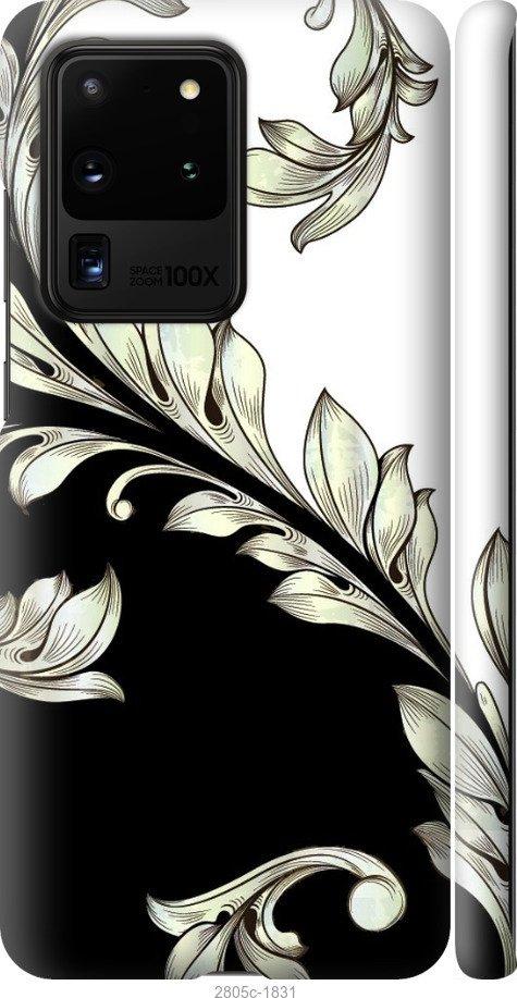 

Чехол на Samsung Galaxy S9 White and black 1