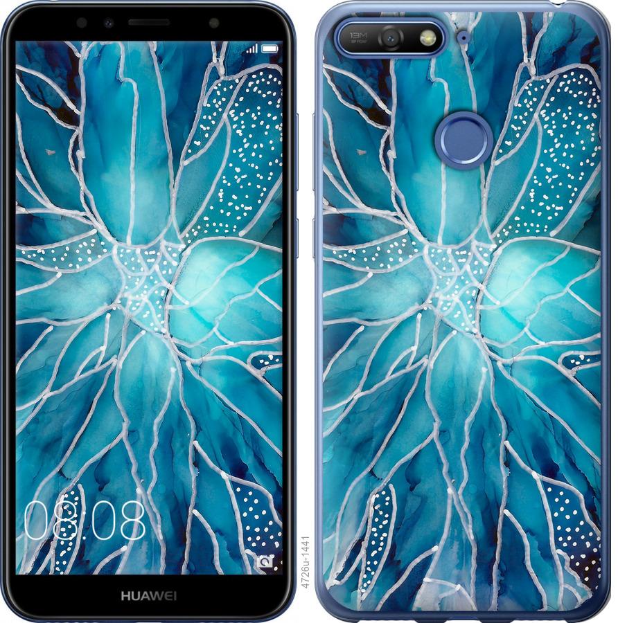 

Чохол на Huawei Y6 Prime 2018 чорнило