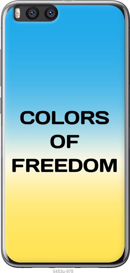 

Чохол на Xiaomi Mi Note 3 Colors of Freedom