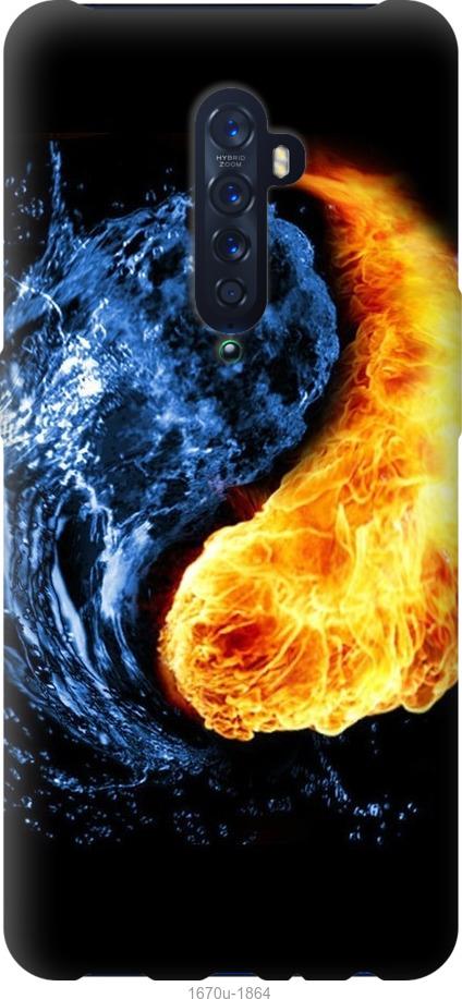 

Чехол на Oppo Reno 2 Инь-Янь