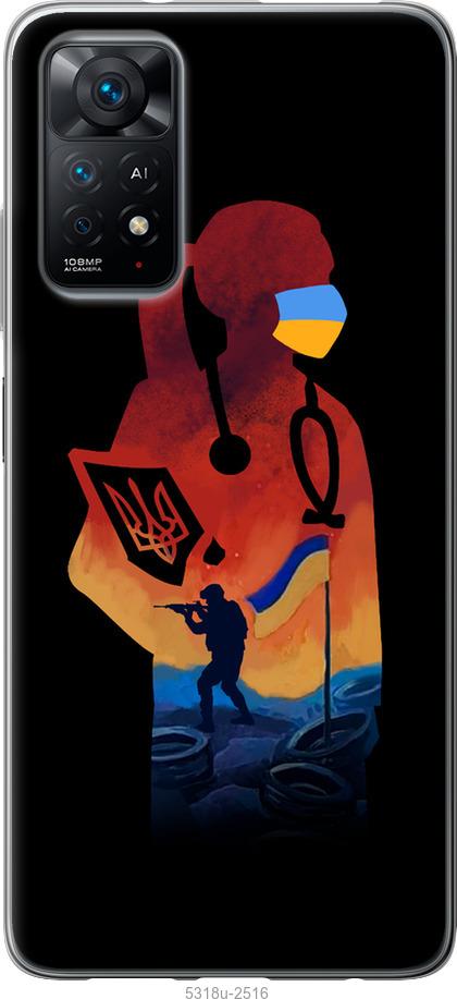

Чохол на Xiaomi Redmi Note 11 Лікар-волонтер