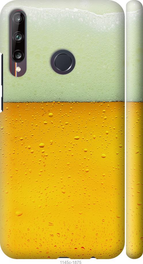 

Чохол на Huawei P40 Lite E Пиво