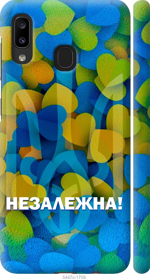 Чехол на Samsung Galaxy A20e A202F Незалежна