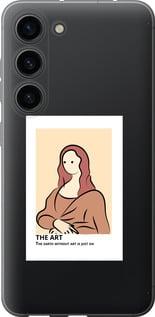 Чохол на Samsung Galaxy S23  The art