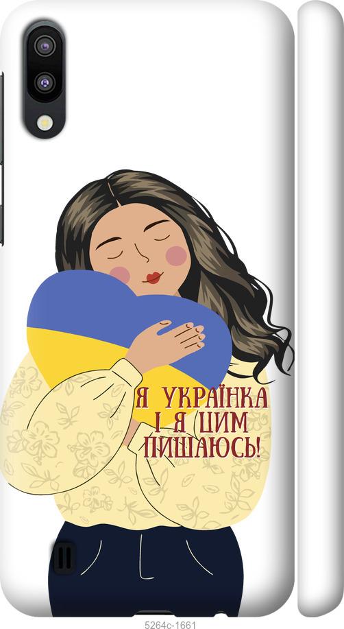 

Чехол на Samsung Galaxy M10 Украинка v2