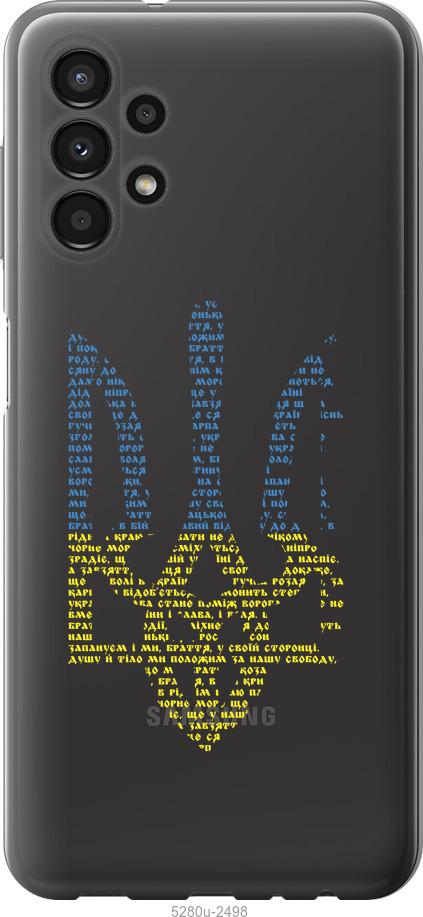 

Чохол на Samsung Galaxy A13 A135F Herb
