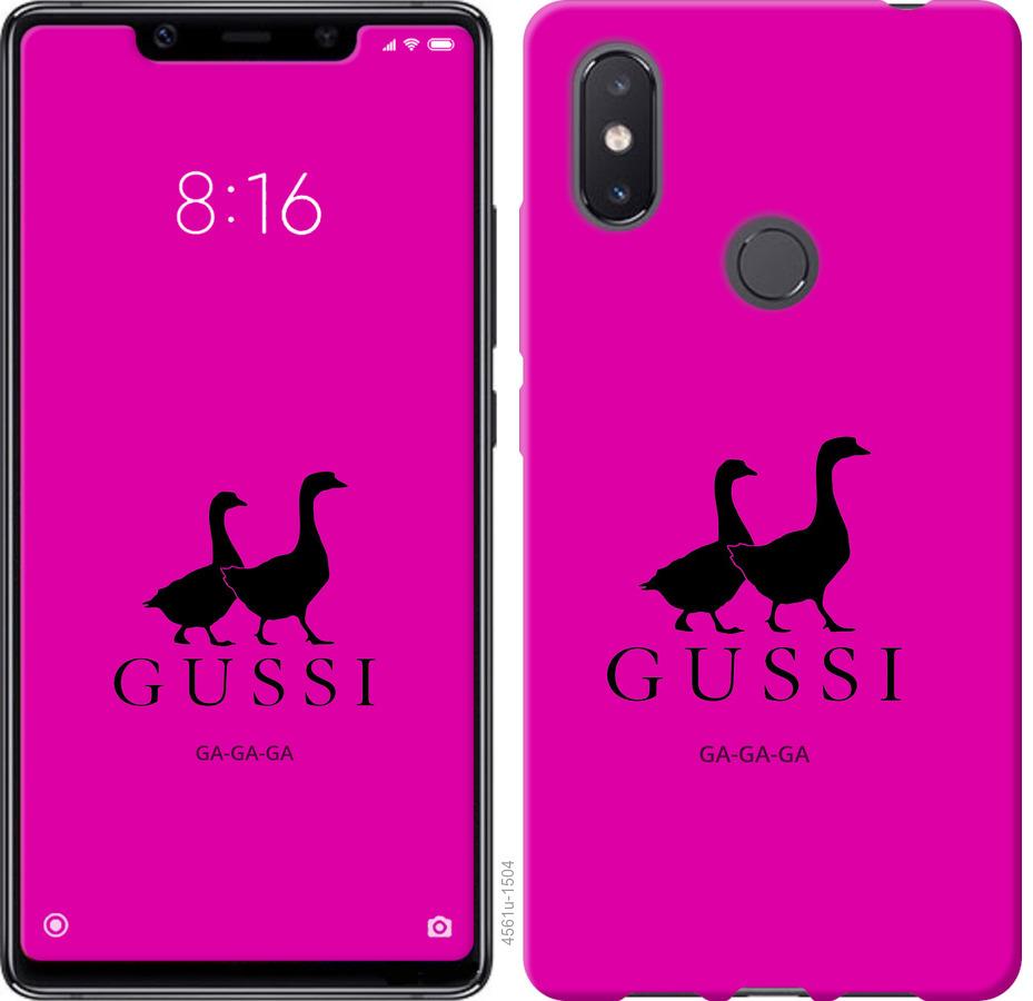 

Чохол на Xiaomi Mi8 SE Гусаки
