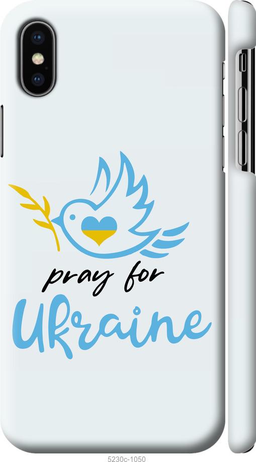 

Чохол на iPhone X Украина v2