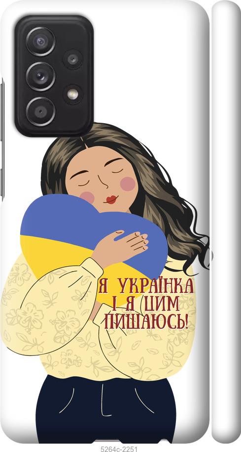 Чохол на Samsung Galaxy A52 Українка v2