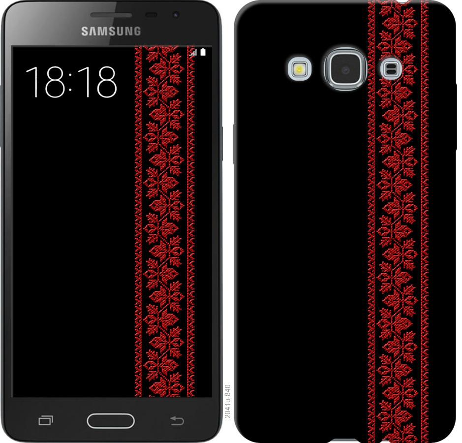 

Чохол на Samsung Galaxy J3 Pro Вишиванка 53