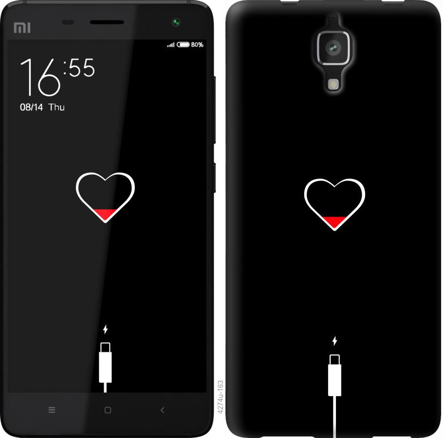 

Чохол на Xiaomi Redmi 8A Підзарядка