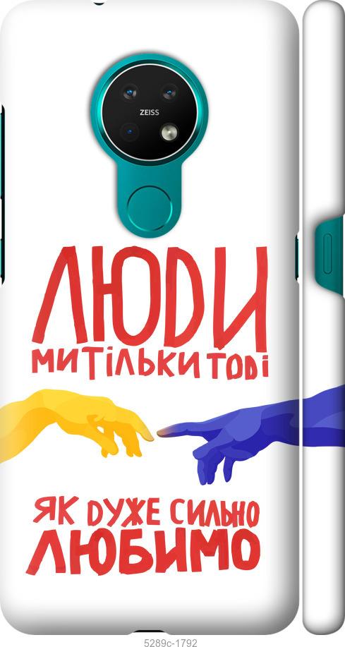 

Чехол на Nokia 7.2 Люди