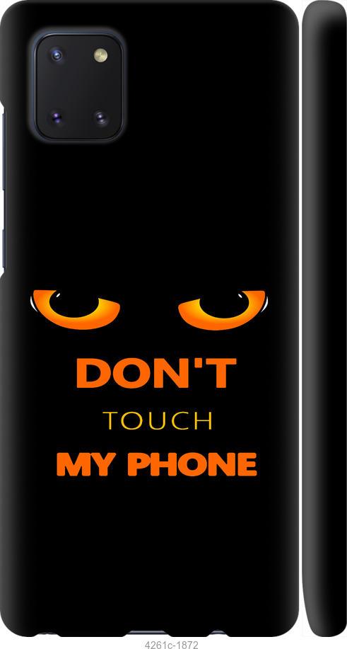 

Чехол на Samsung Galaxy Note 10 Lite Don't touch the phone
