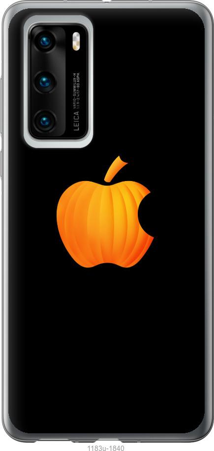 

Чехол на Huawei P40 Тыковка