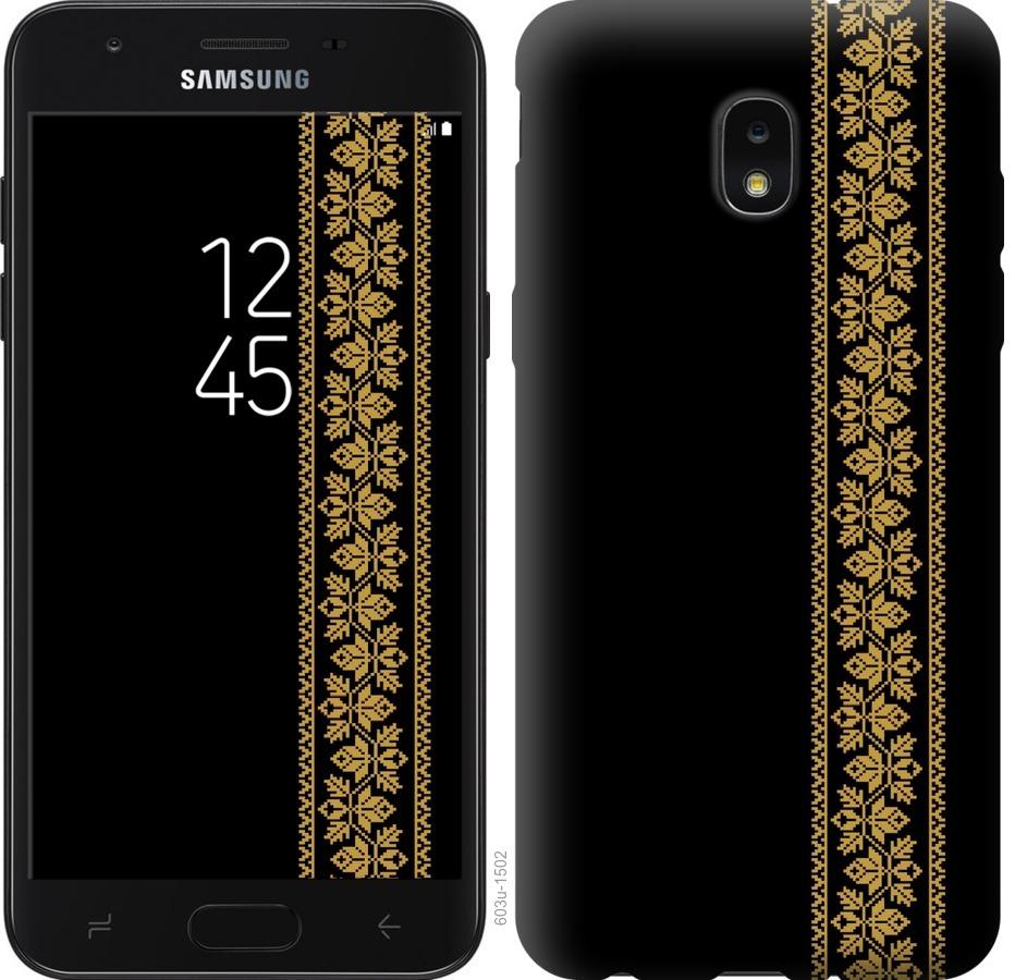 

Чохол на Samsung Galaxy J7 2018 Вишиванка 34