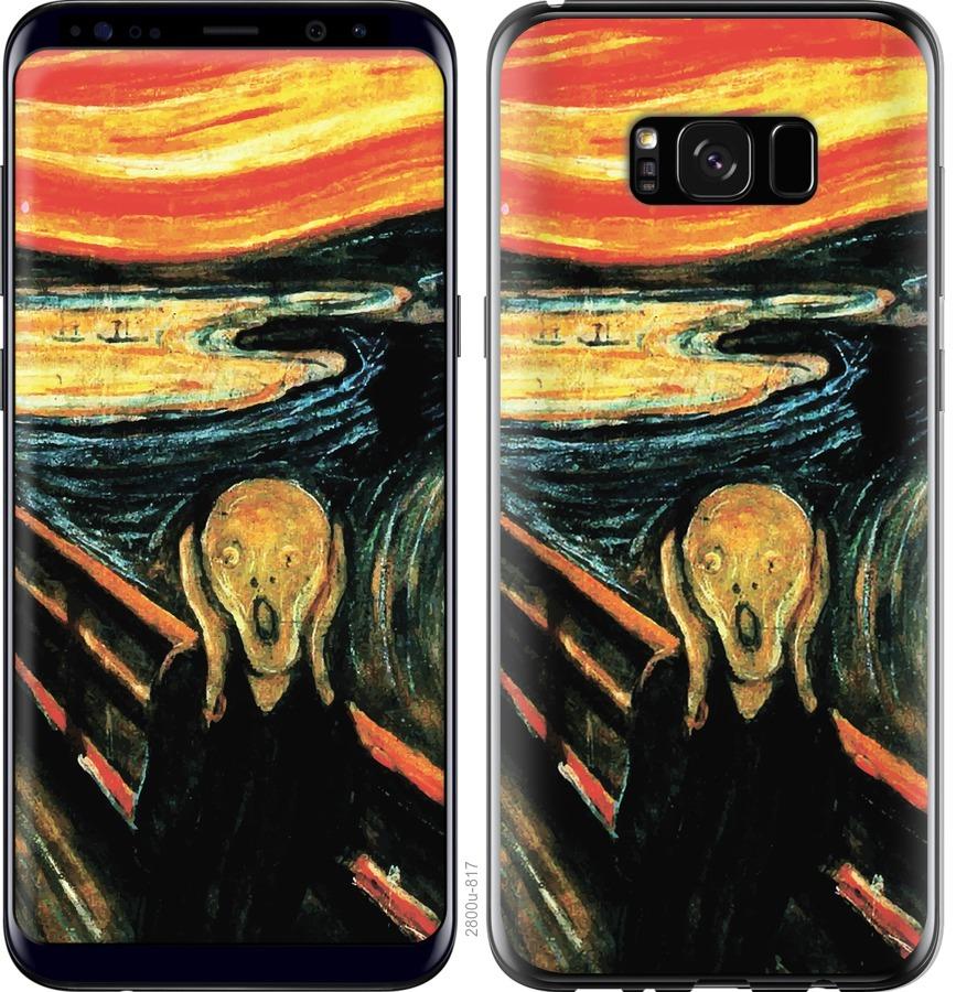 

Чехол на Samsung Galaxy S8 Plus Крик Мунка