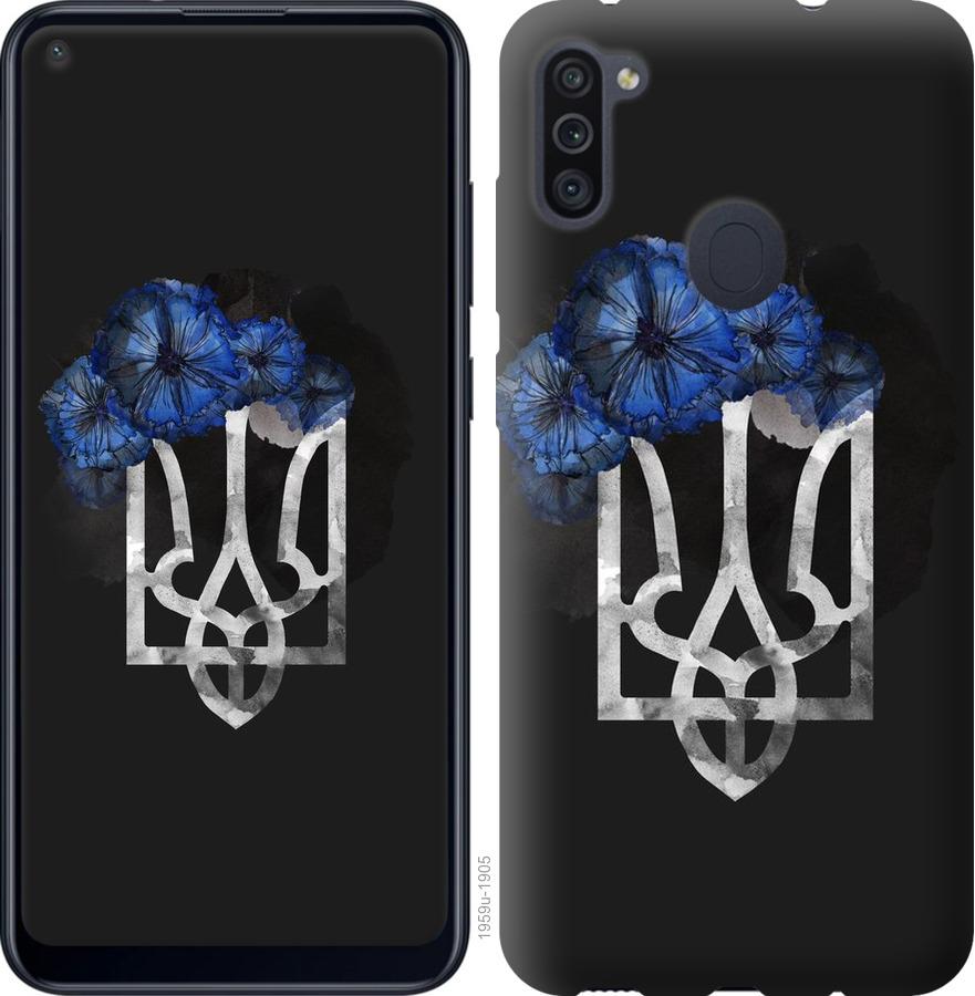 

Чохол на Samsung Galaxy A11 A115F Герб 5