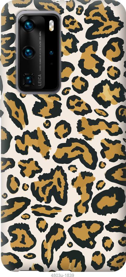 

Чохол на Huawei P40 Pro Плями 1