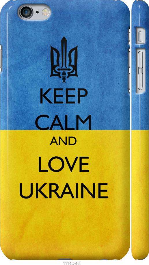 

Чохол на iPhone 6 Plus Keep calm and love Ukraine v2