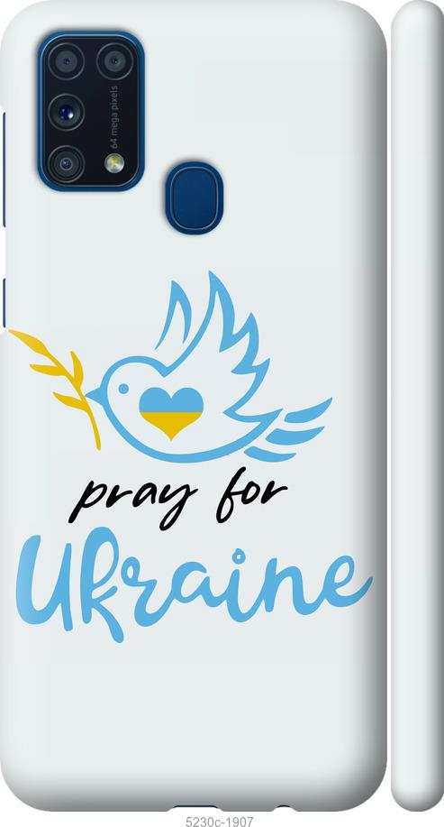 Чехол на Samsung Galaxy M31 M315F Украина v2