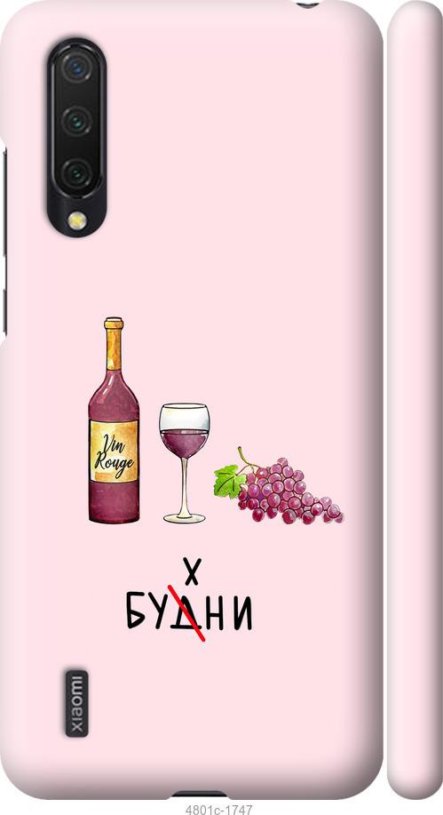 

Чохол на Xiaomi Mi CC9 Будні