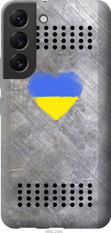 

Чохол на Samsung Galaxy S22 Щит 2
