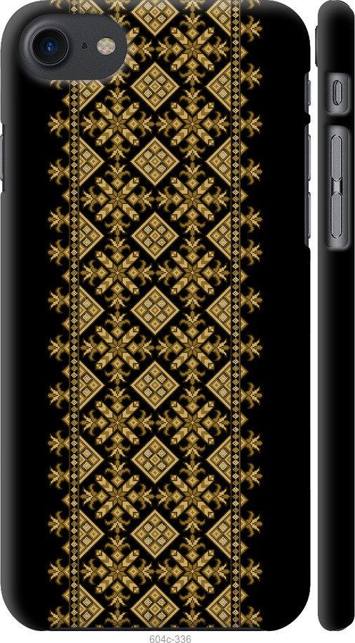 

Чохол на iPhone SE 2020 Вишиванка 36