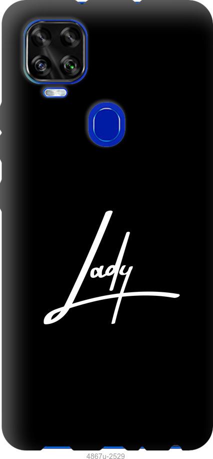 

Чехол на ZTE Blade V2020 Lady 2