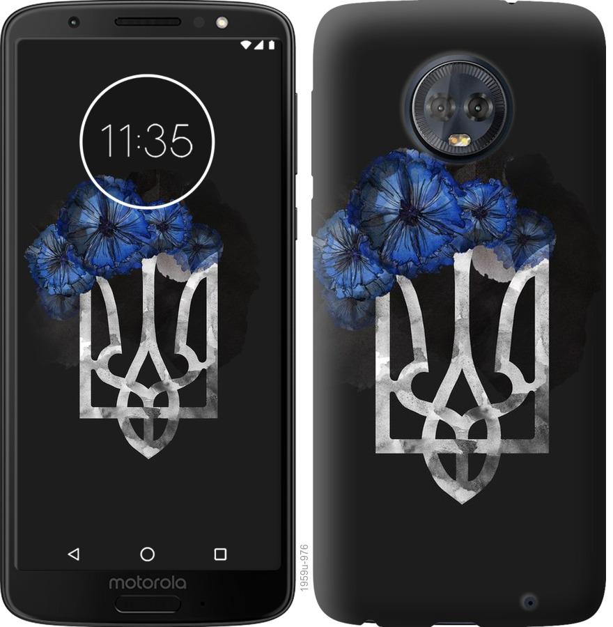 

Чохол на Motorola Moto G6 Plus Герб 5