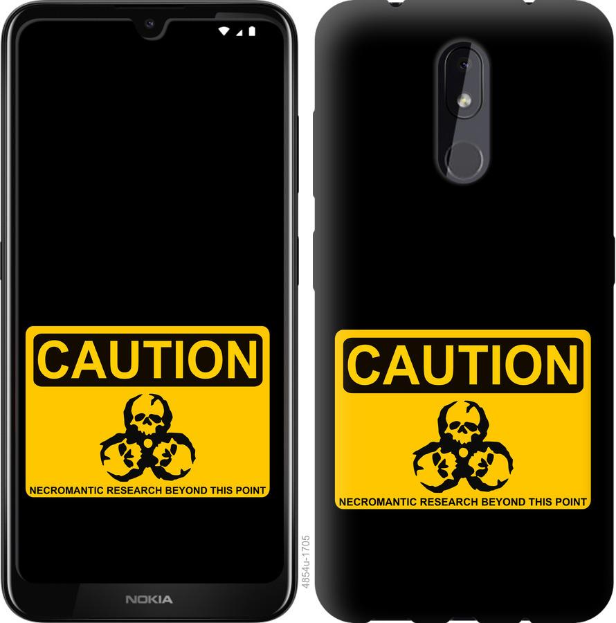 

Чехол на Nokia 3.2 biohazard 36