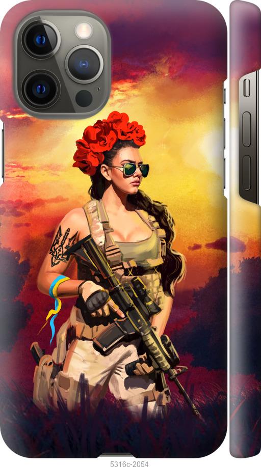 Чехол на iPhone 12 Pro Max Украинка с оружием