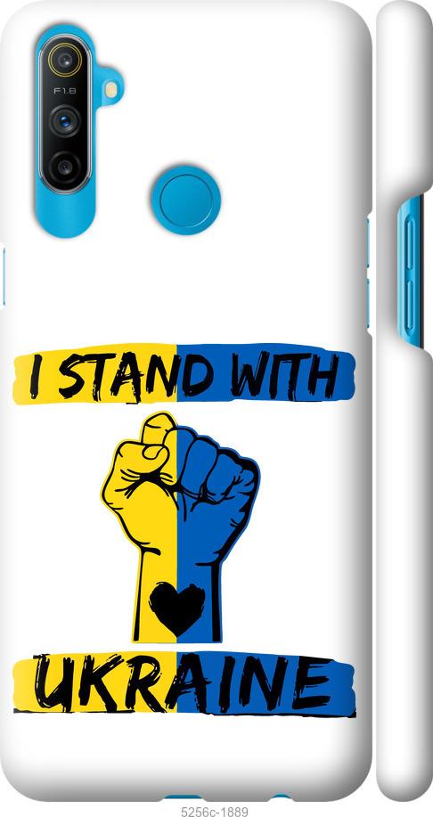 

Чохол на Realme C3 Stand With Ukraine v2