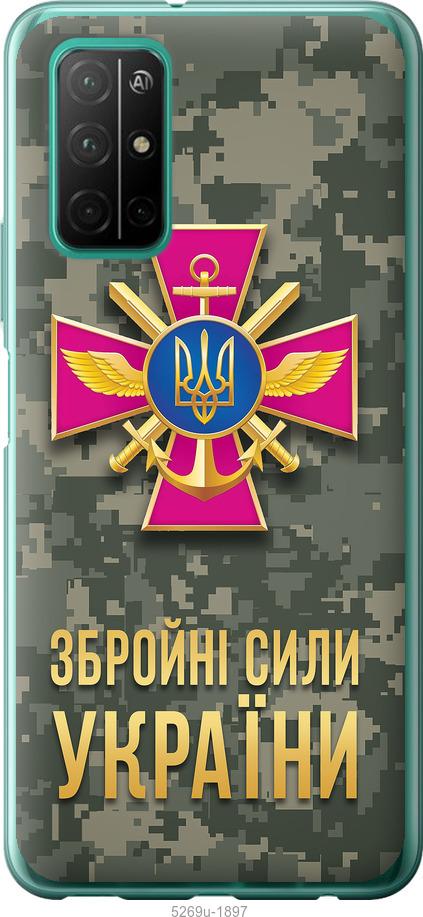 

Чехол на Huawei Honor 30S ЗСУ