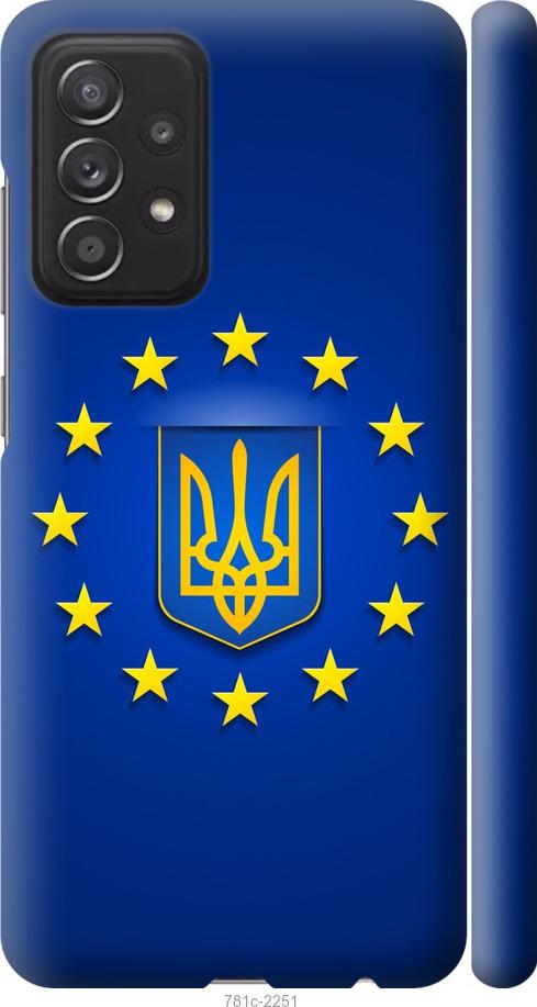 

Чохол на Samsung Galaxy A52 Євросоюз 6