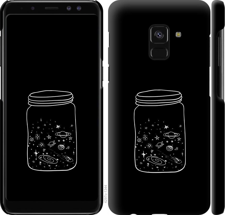 

Чехол на Samsung Galaxy A8 2018 A530F Космос в банке