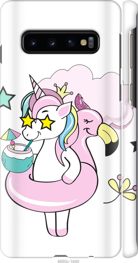 

Чехол на Samsung Galaxy S10 Crown Unicorn