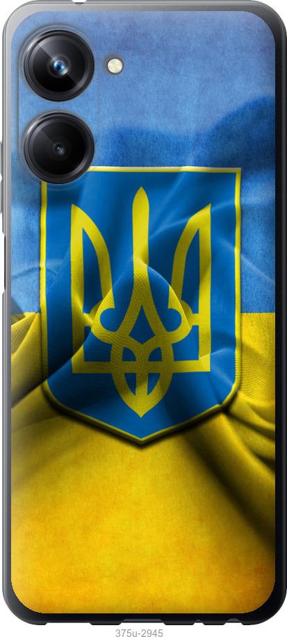 Чехол на Realme 10 Pro Флаг и герб Украины 1