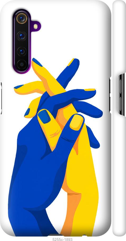 

Чохол на Realme 6 Pro Stand With Ukraine