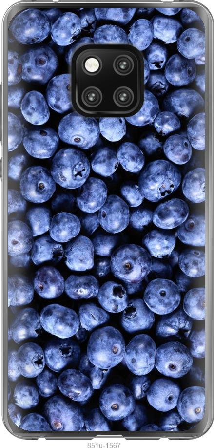 

Чехол на Huawei Mate 20 Pro Черника