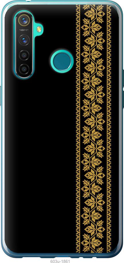 

Чохол на Realme 5 Pro Вишиванка 34