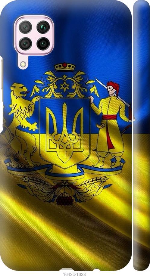 

Чохол на Huawei P40 Lite Прапор України