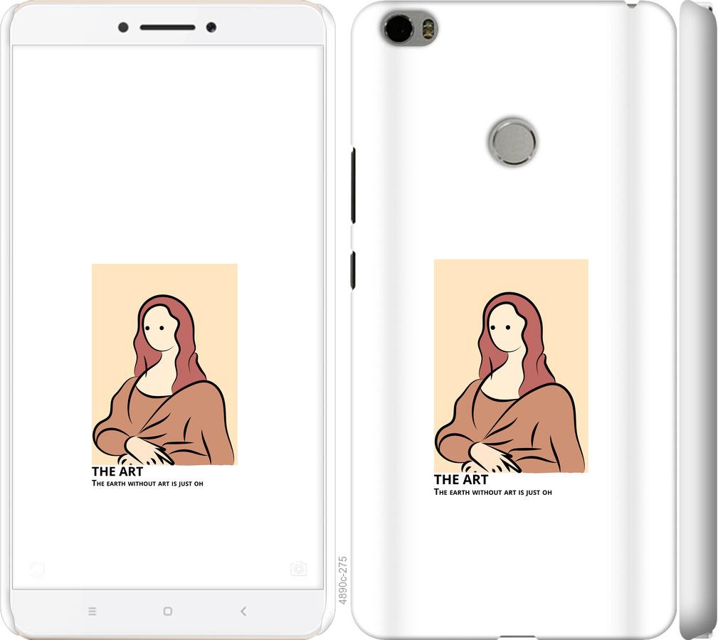 

Чехол на Xiaomi Mi Max The art