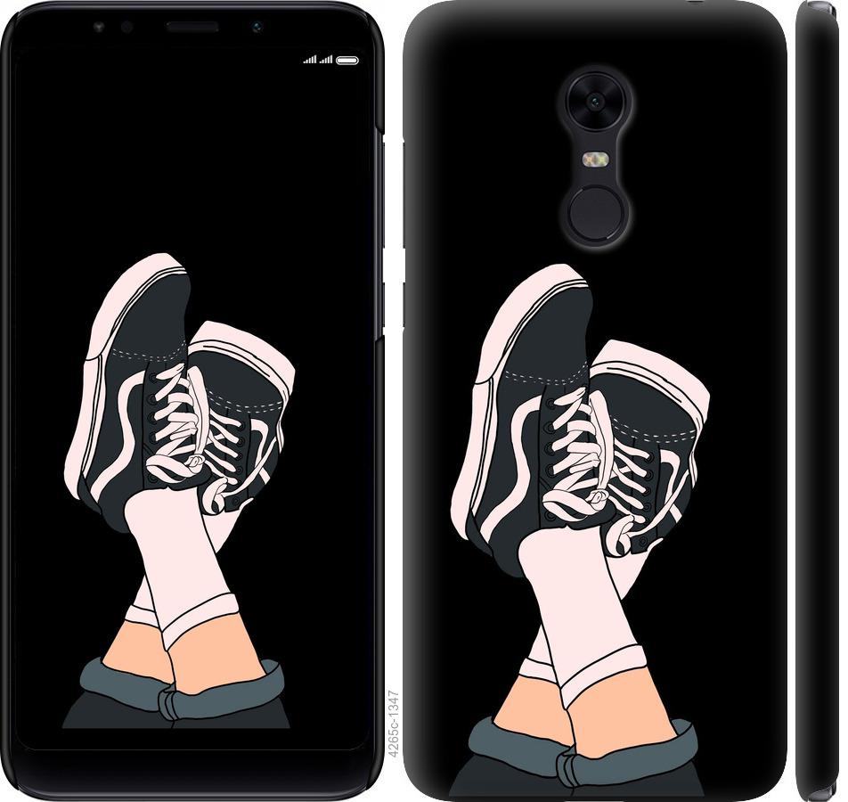 

Чехол на Xiaomi Redmi 5 Plus Кеды