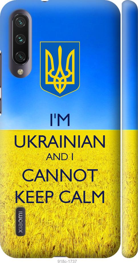 

Чохол на Xiaomi Mi A3 Євромайдан 2