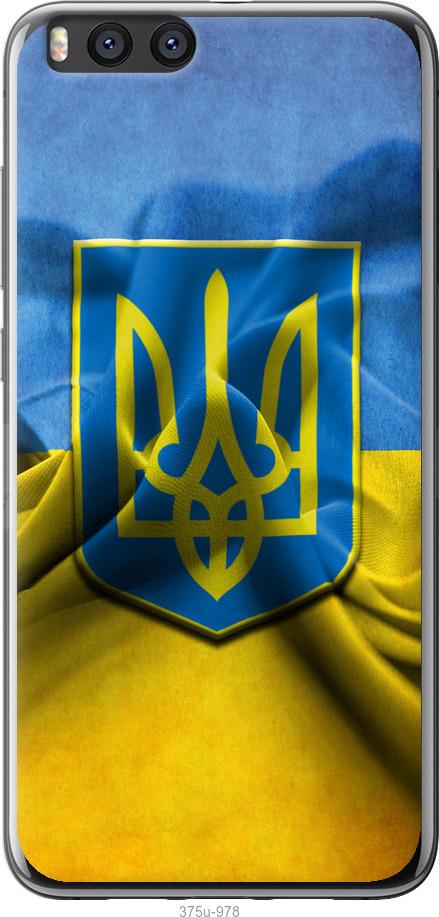 

Чохол на Xiaomi Mi Note 3 Прапор та герб України 1