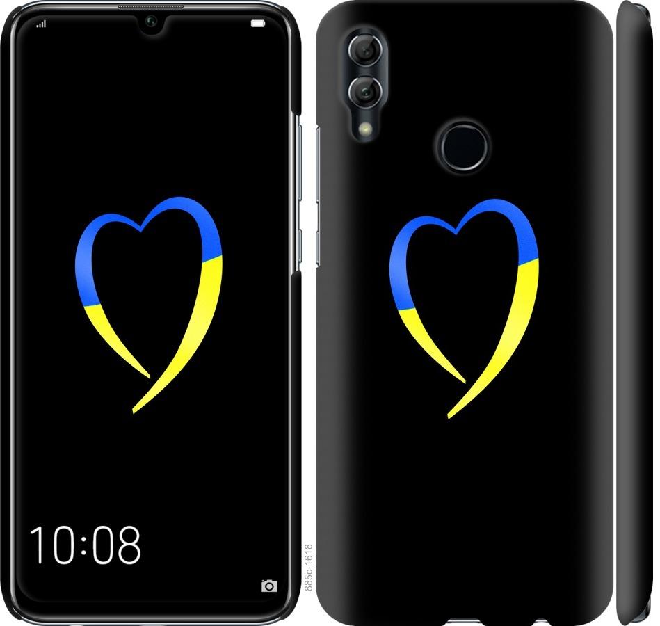 Чехол на Huawei Honor 10 Lite Жёлто-голубое сердце