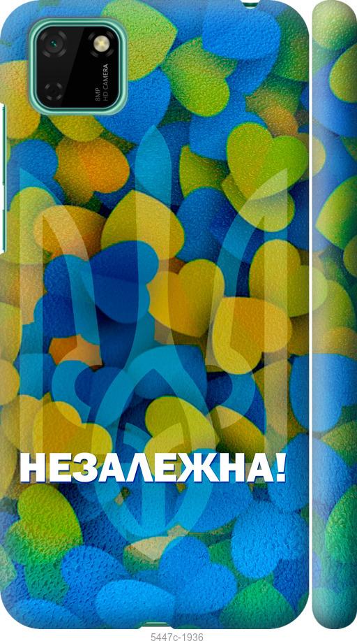 

Чехол на Huawei Y5p Незалежна