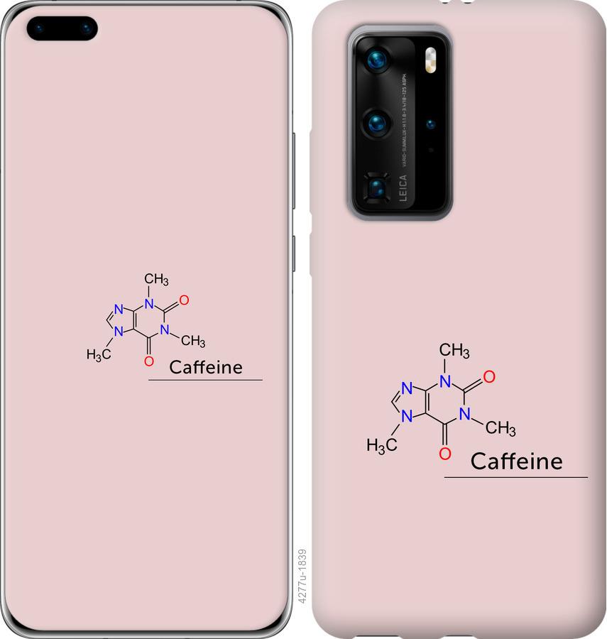 

Чохол на Huawei P40 Pro Caffeine